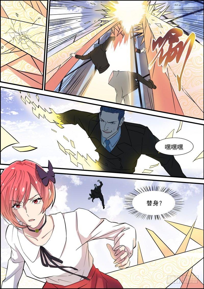 第一百一十二话-第115话