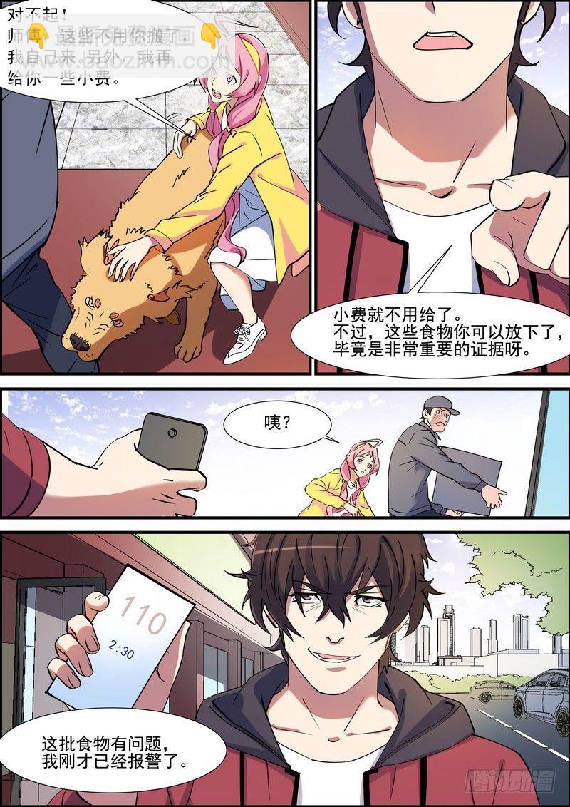 第一百二十四话-第127话