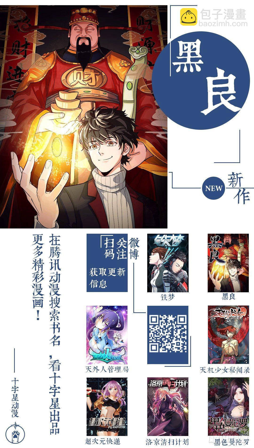 第一百二十六话-第129话