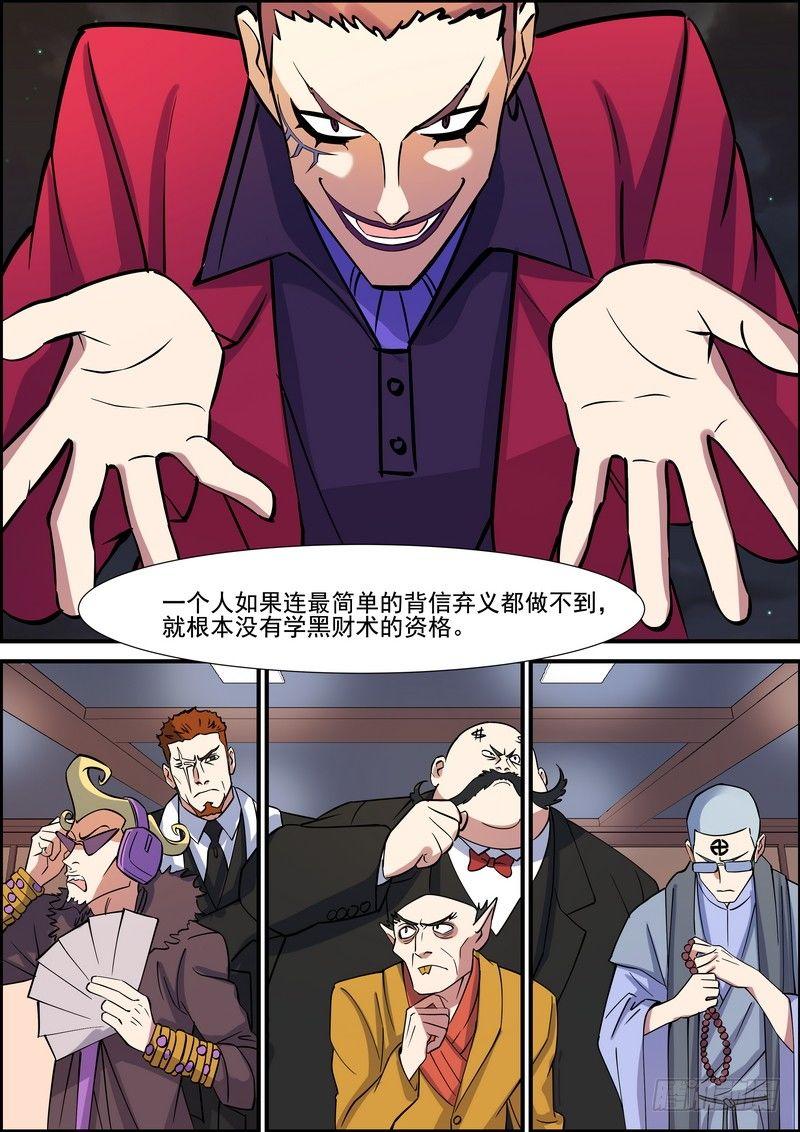 第一百二十六话-第129话