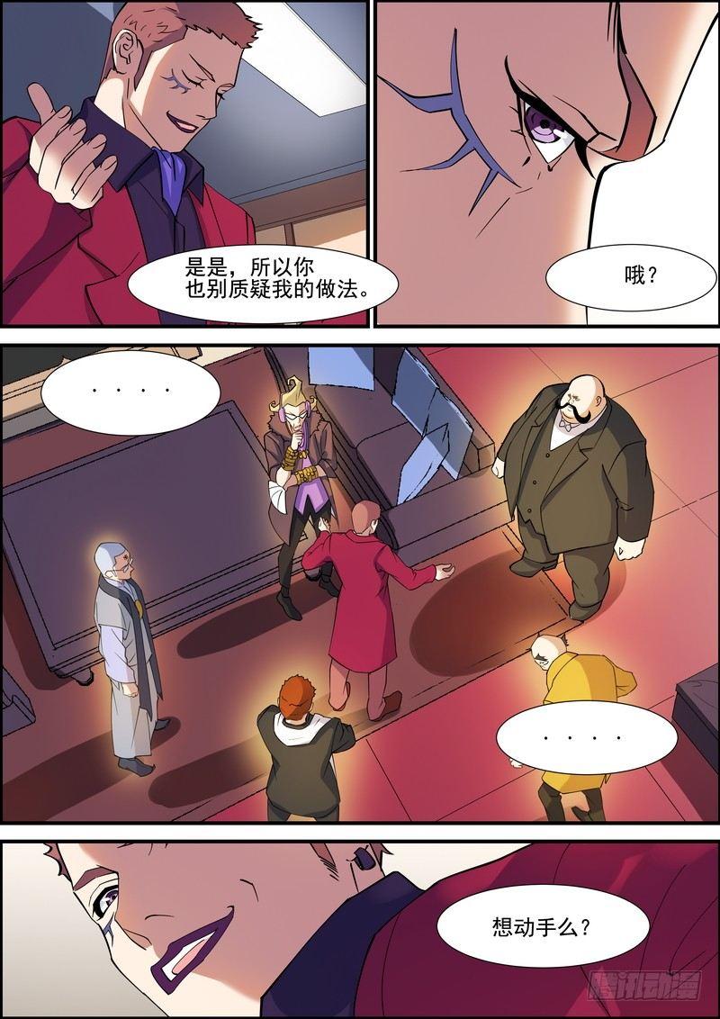 第一百二十六话-第129话