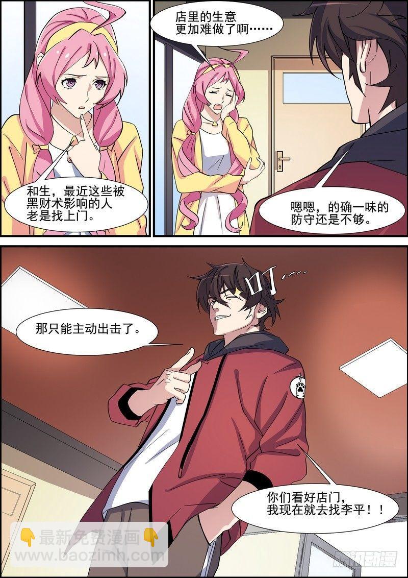 第一百二十八话-第131话