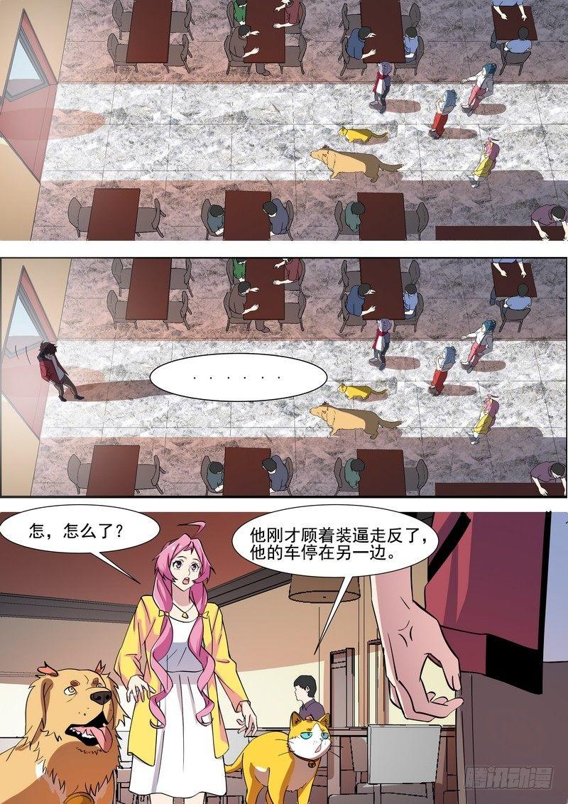 第一百二十八话-第131话