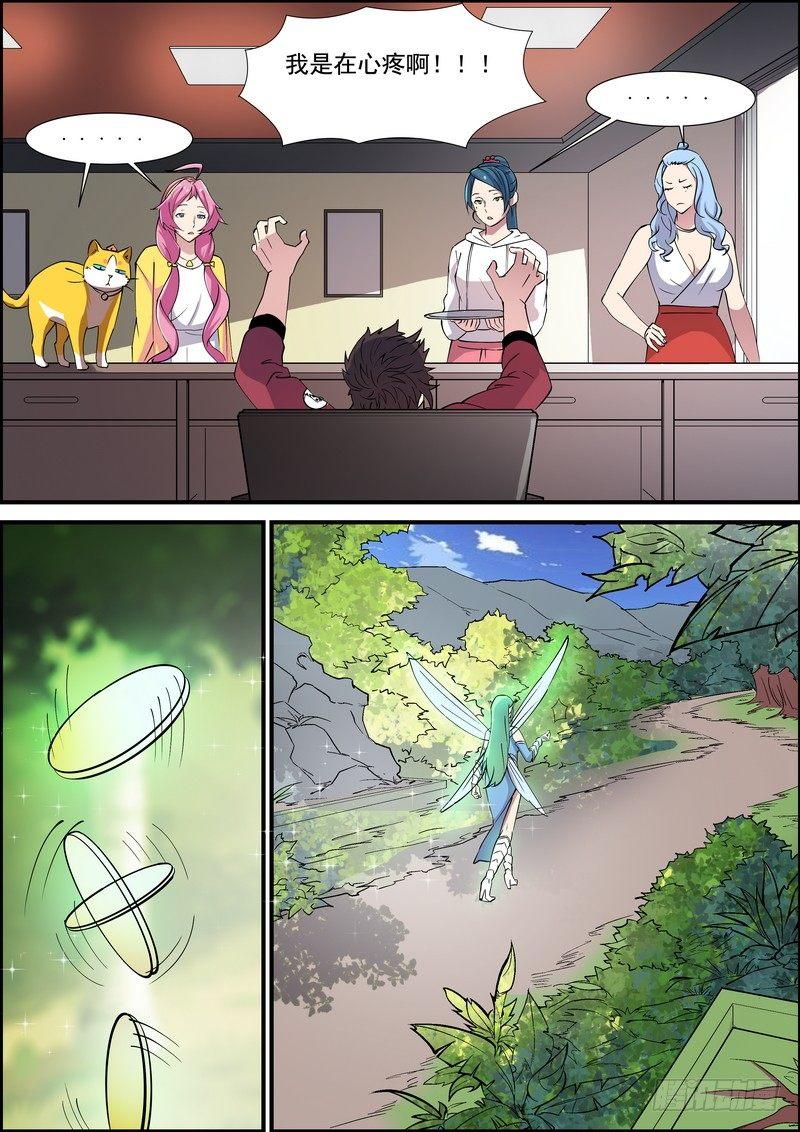 第一百三十二话-第135话