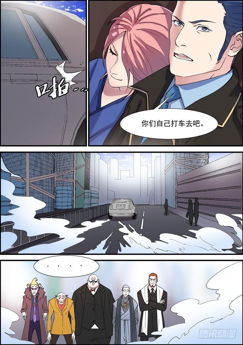 第一百三十六话-第139话