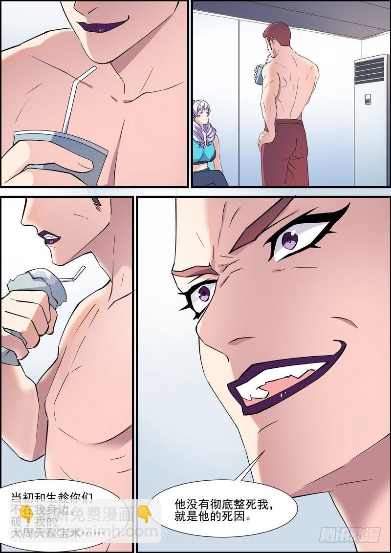 第一百三十六话-第139话