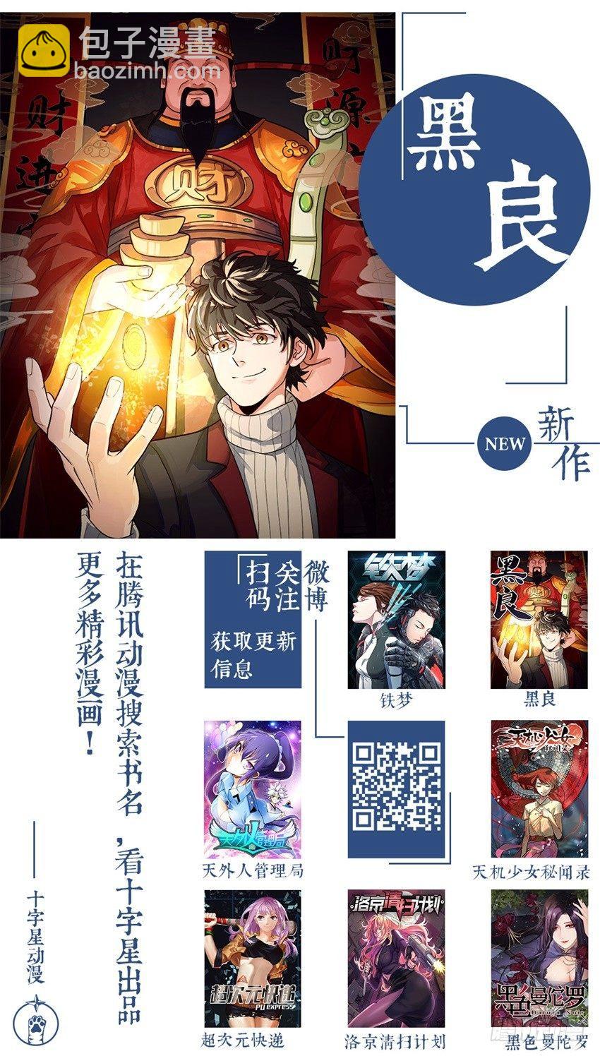第十四话-第15话