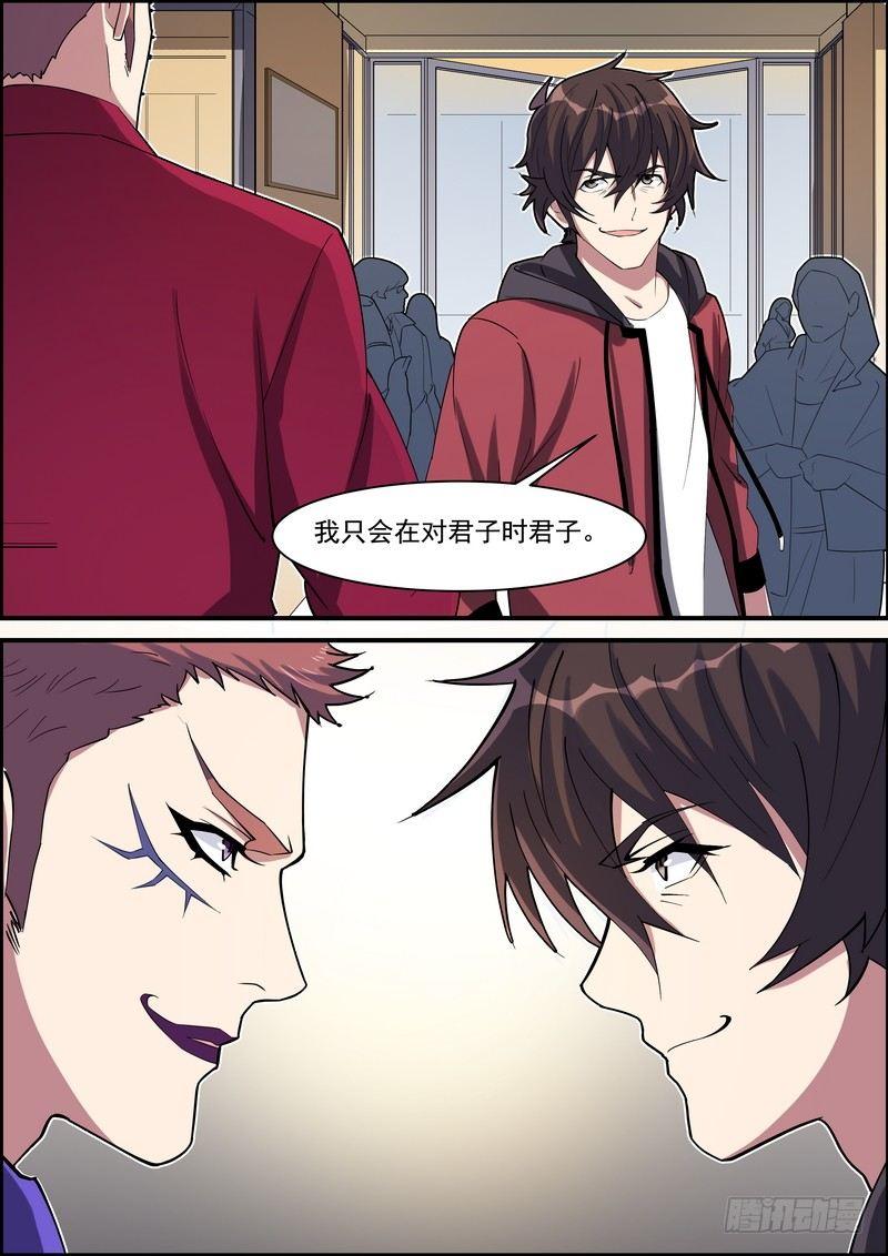 第一百四十二话-第145话