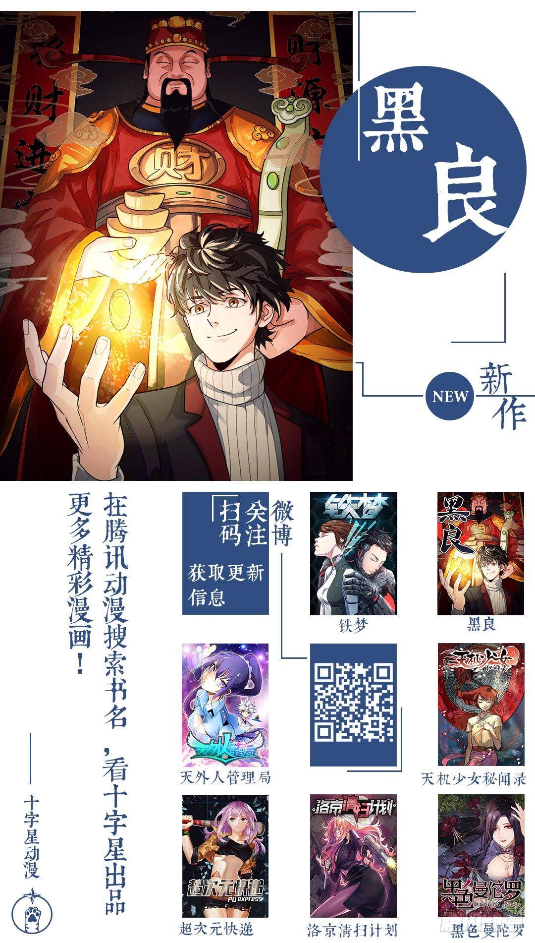 第一百四十四话-第147话