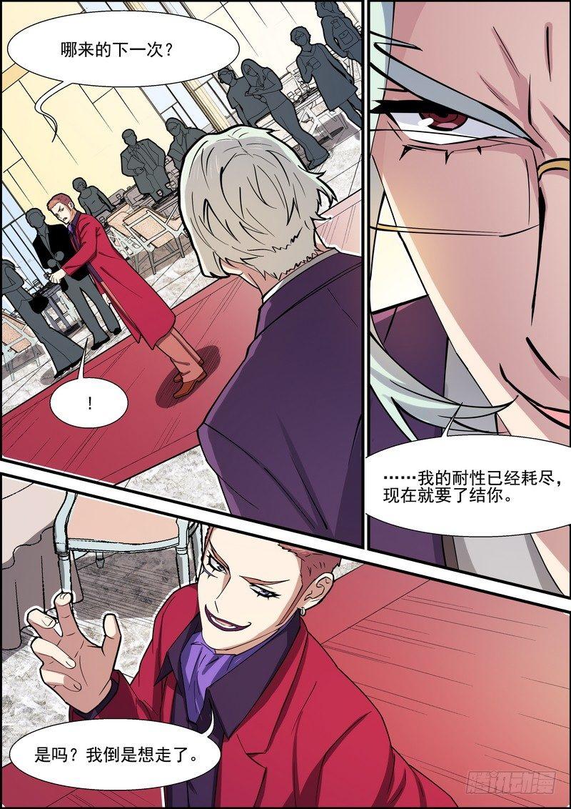 第一百四十六话-第149话