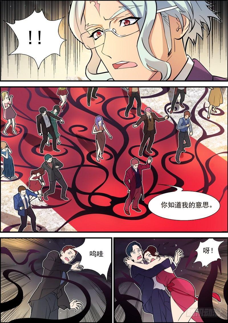 第一百四十六话-第149话