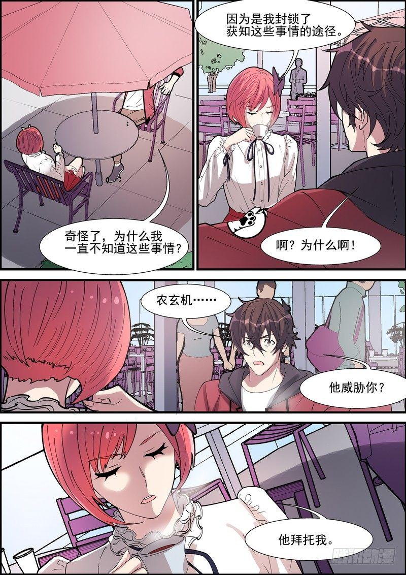 第一百四十八话-第151话