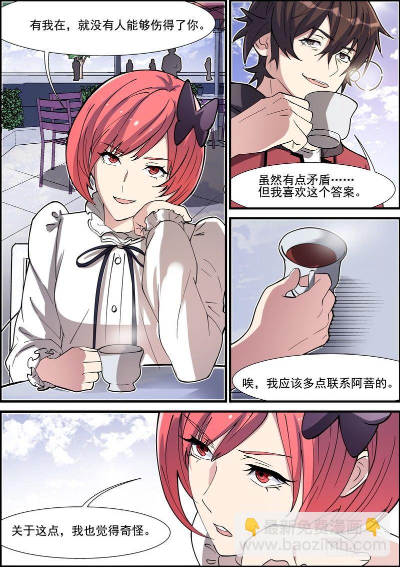 第一百四十八话-第151话