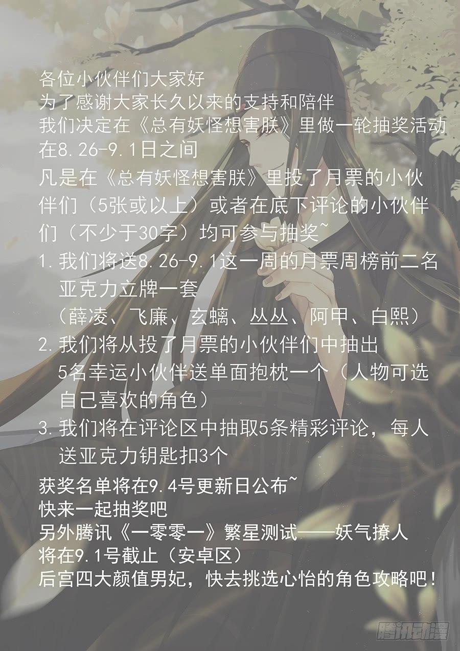 第一百四十八话-第151话