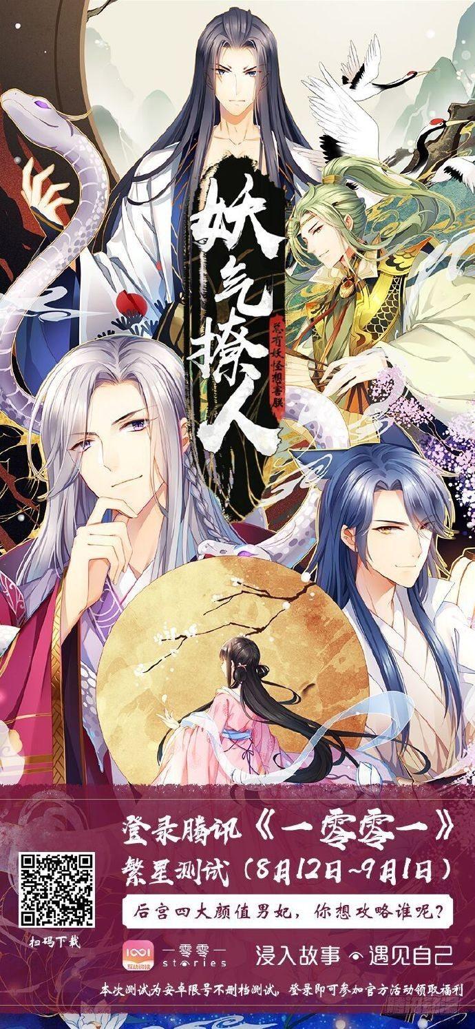 第一百五十话-第153话