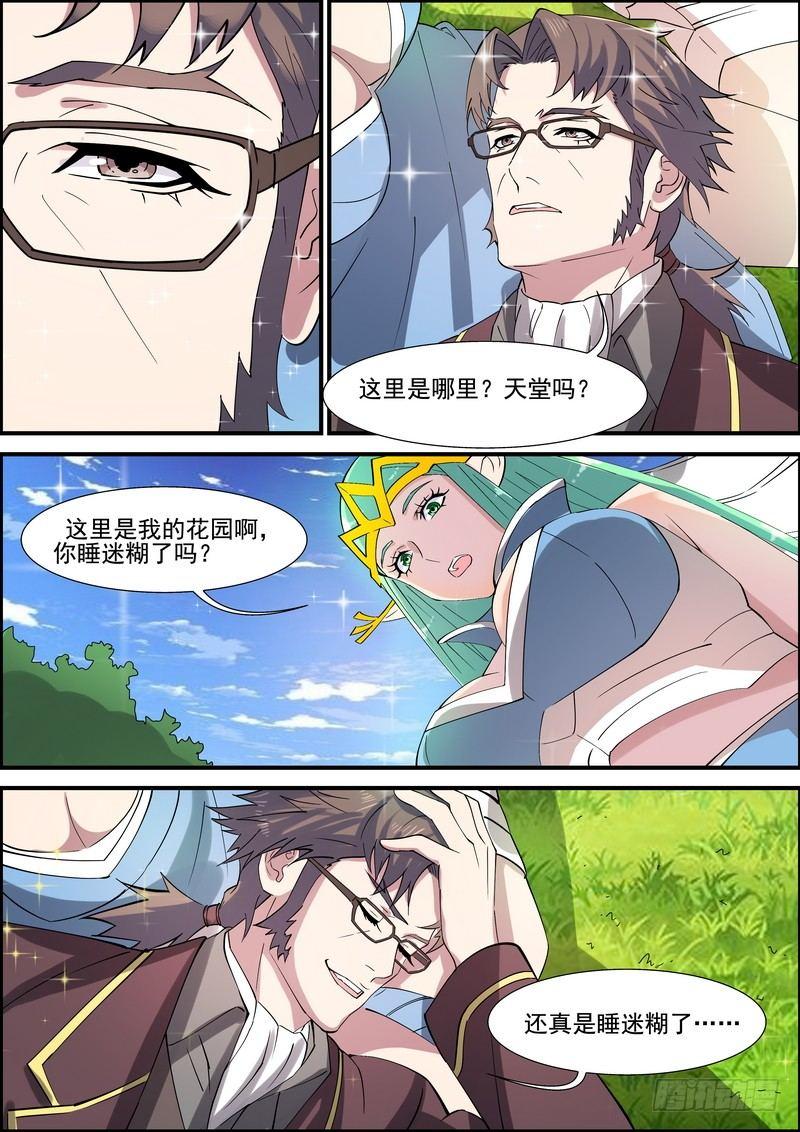 第一百五十话-第153话