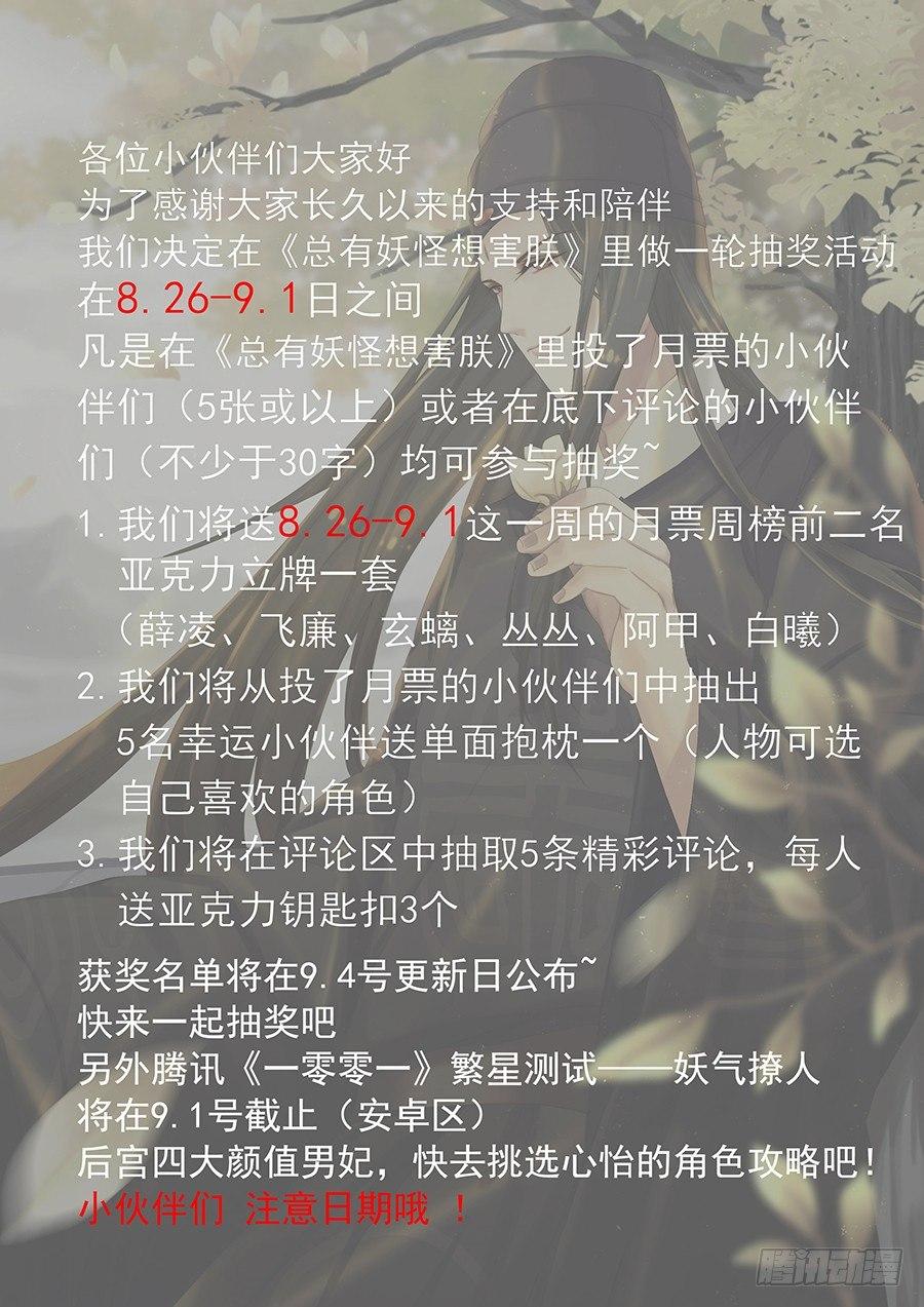 第一百五十话-第153话