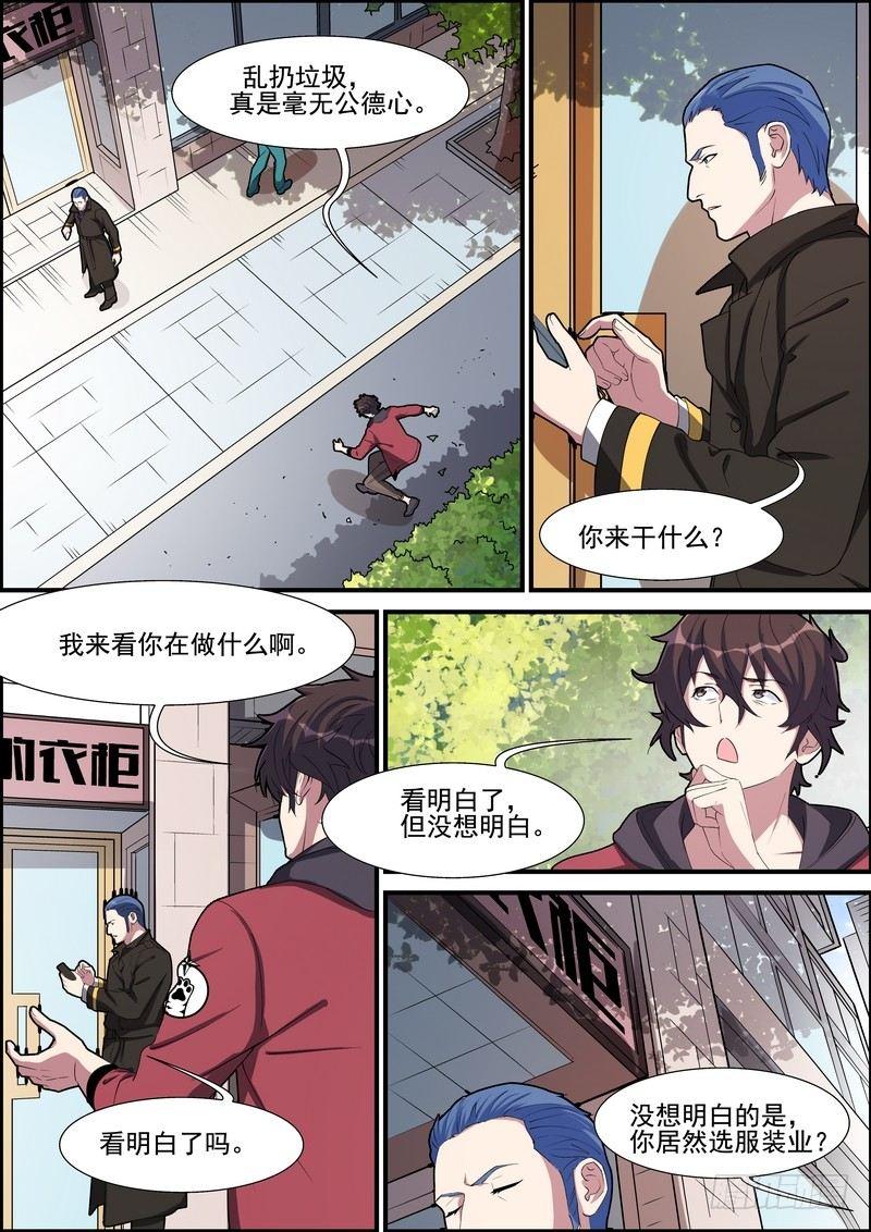 第一百五十二话-第155话