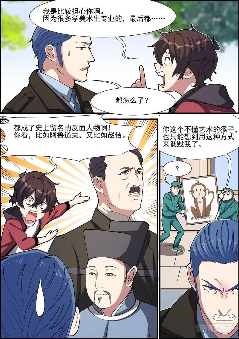 第一百五十二话-第155话