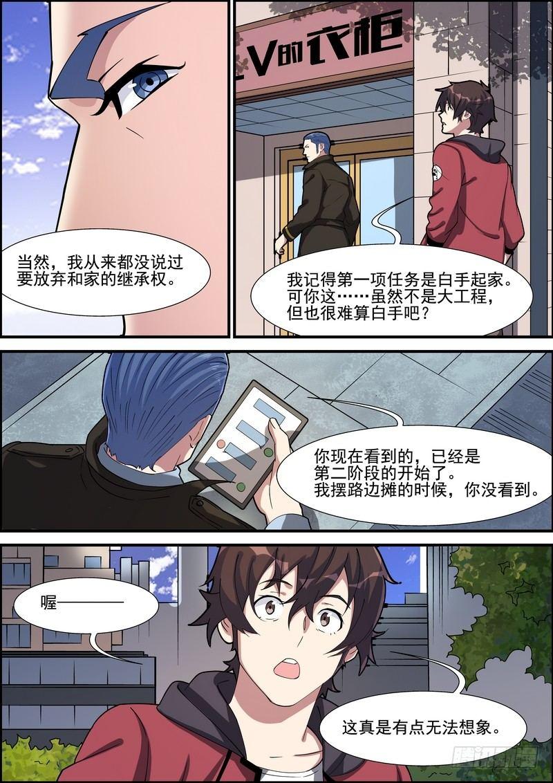 第一百五十二话-第155话