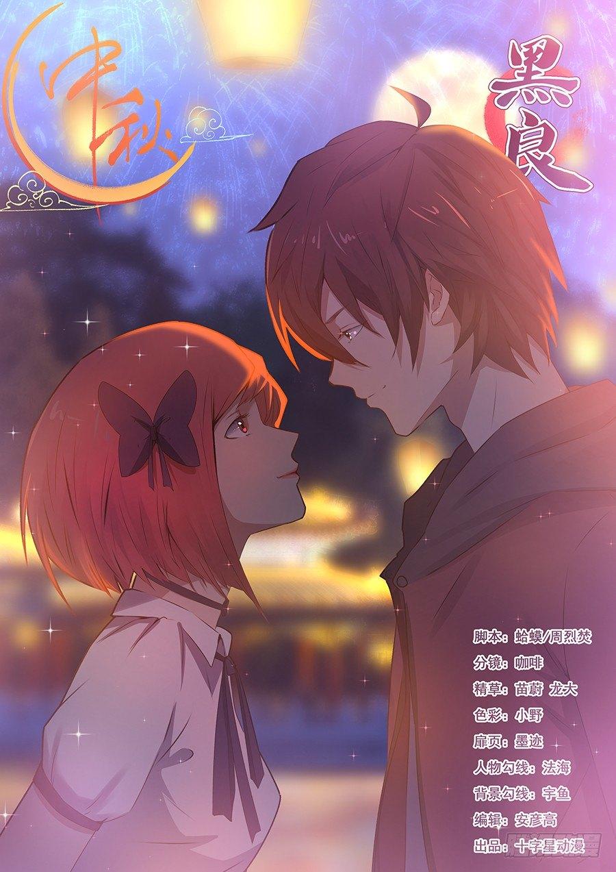 第一百五十四话-第157话