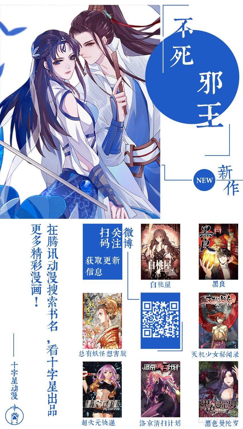 第一百五十四话-第157话