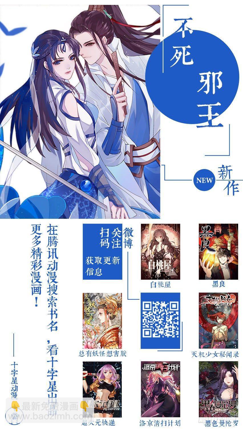第一百五十六话-第159话