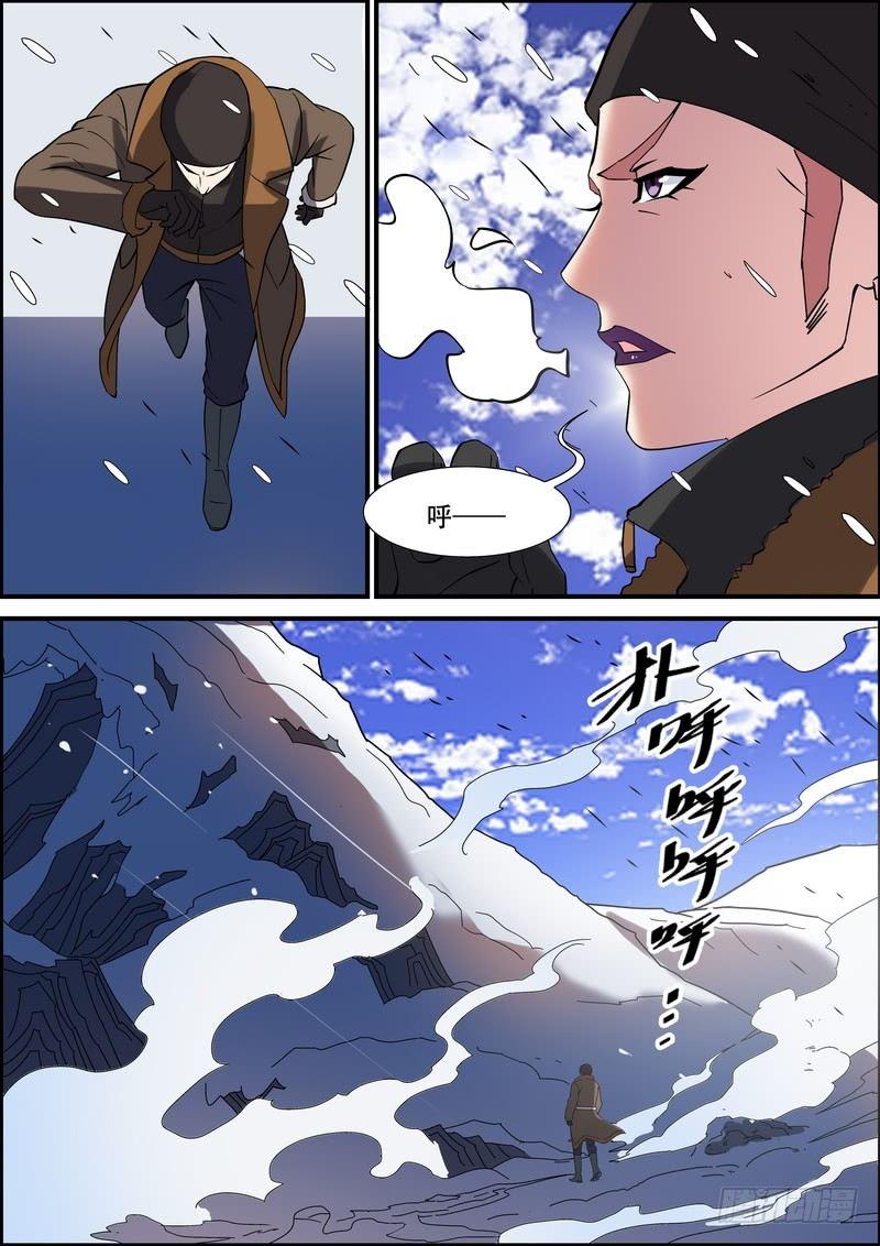 第一百五十六话-第159话
