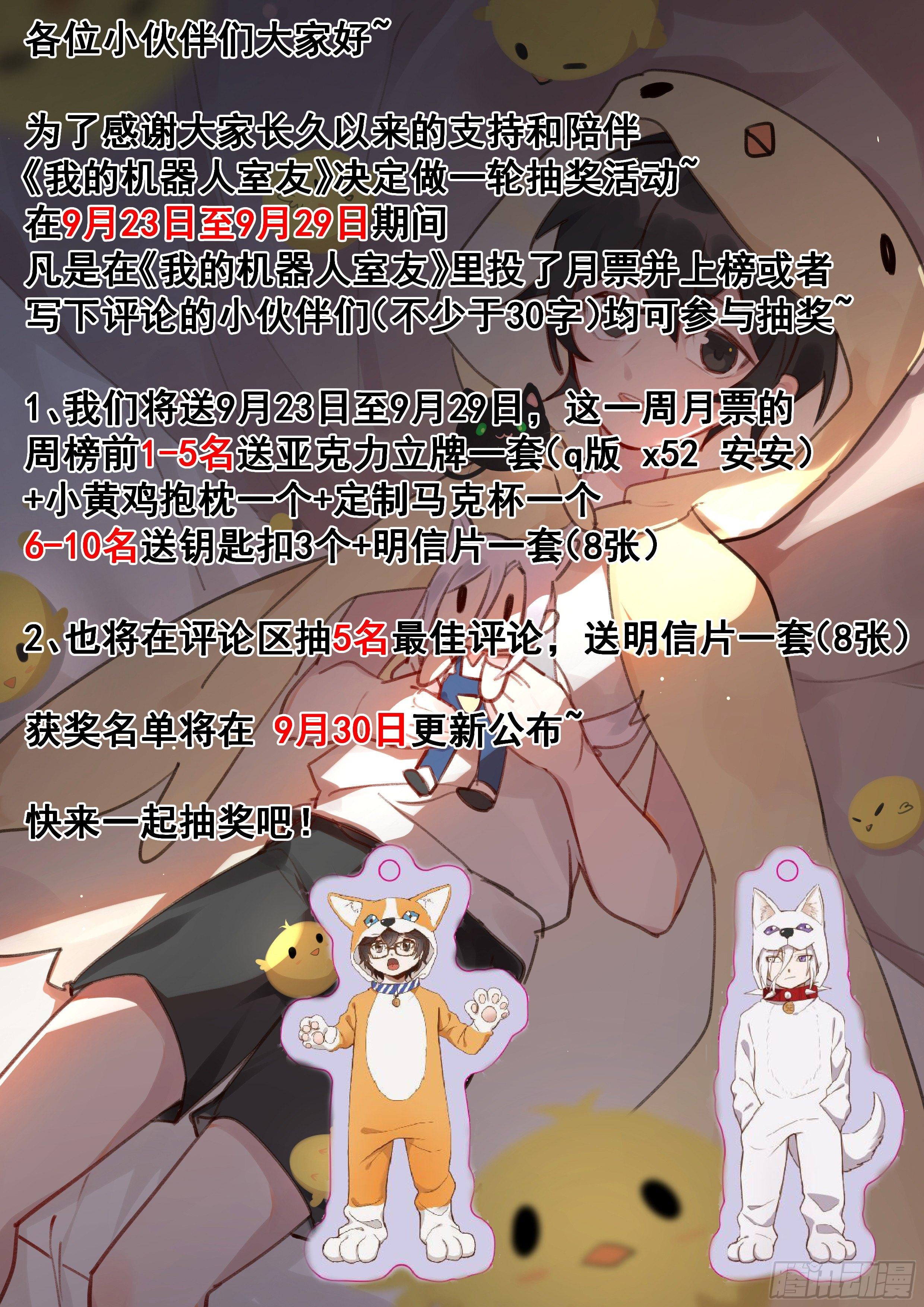第一百五十八话-第161话