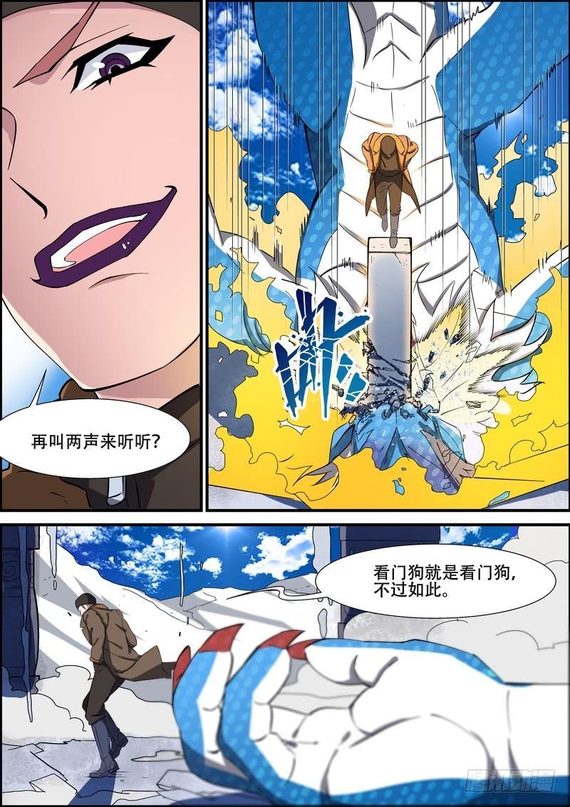 第一百五十八话-第161话