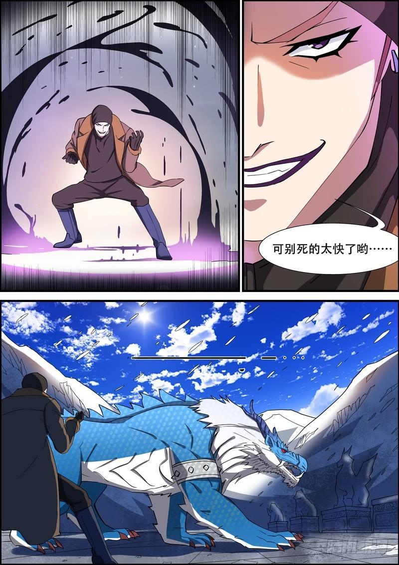 第一百五十八话-第161话