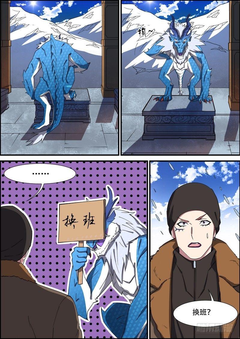 第一百五十八话-第161话