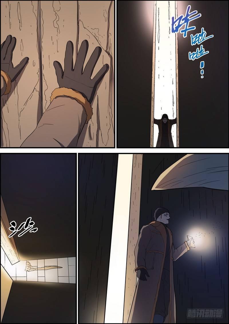 第一百六十二话-第165话
