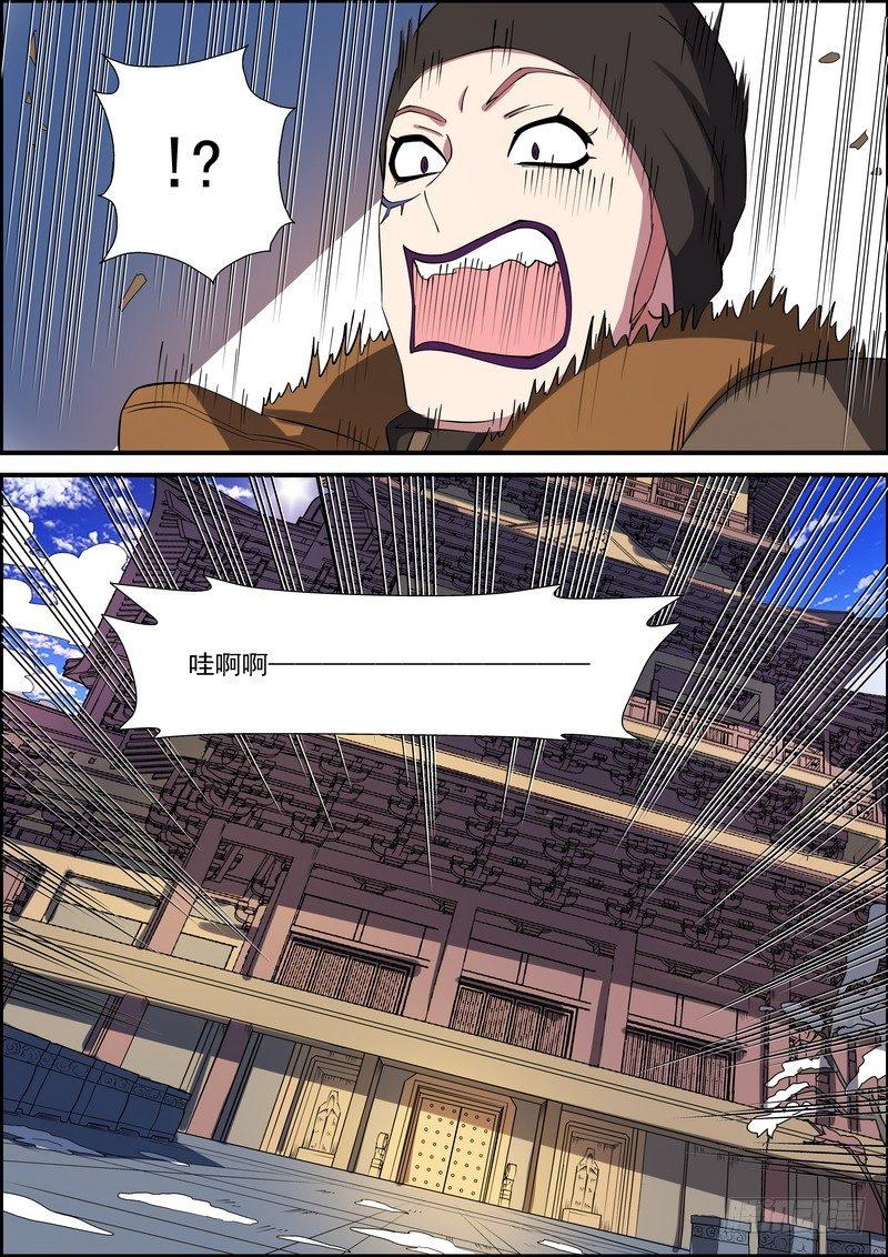 第一百六十二话-第165话