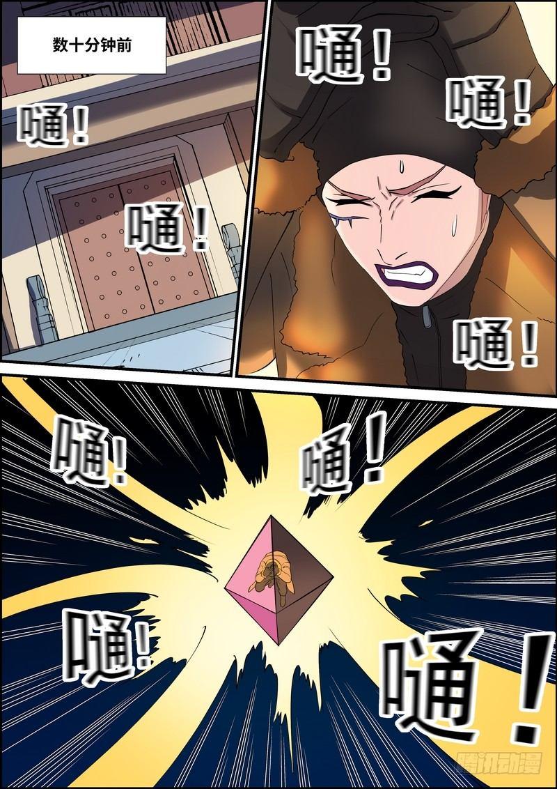 第一百六十四话-第167话