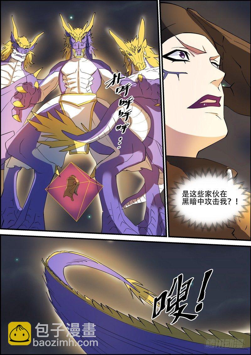 第一百六十四话-第167话