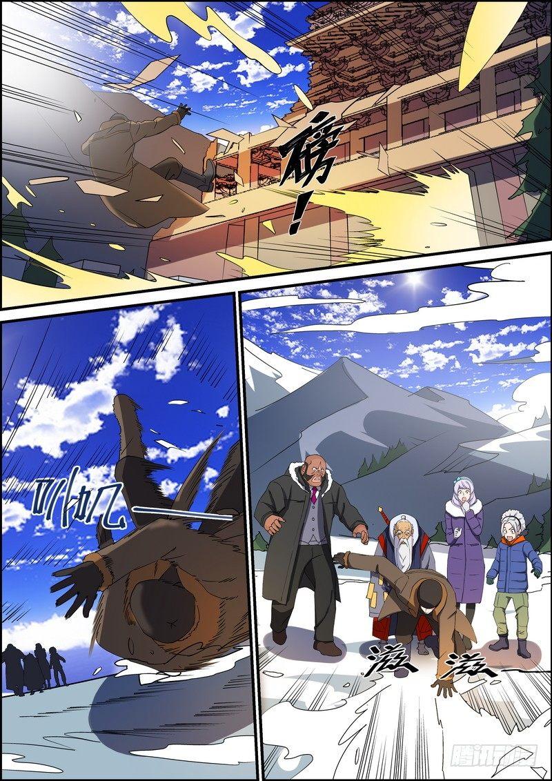 第一百六十四话-第167话