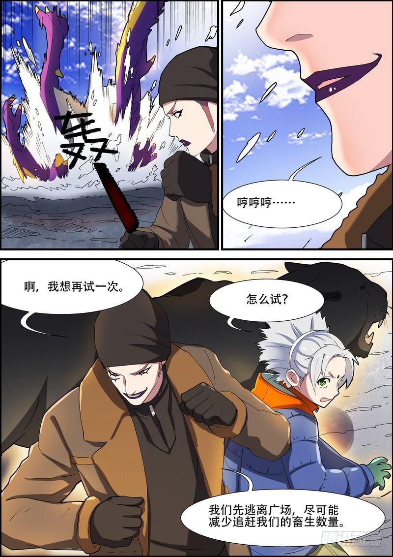 第一百六十四话-第167话