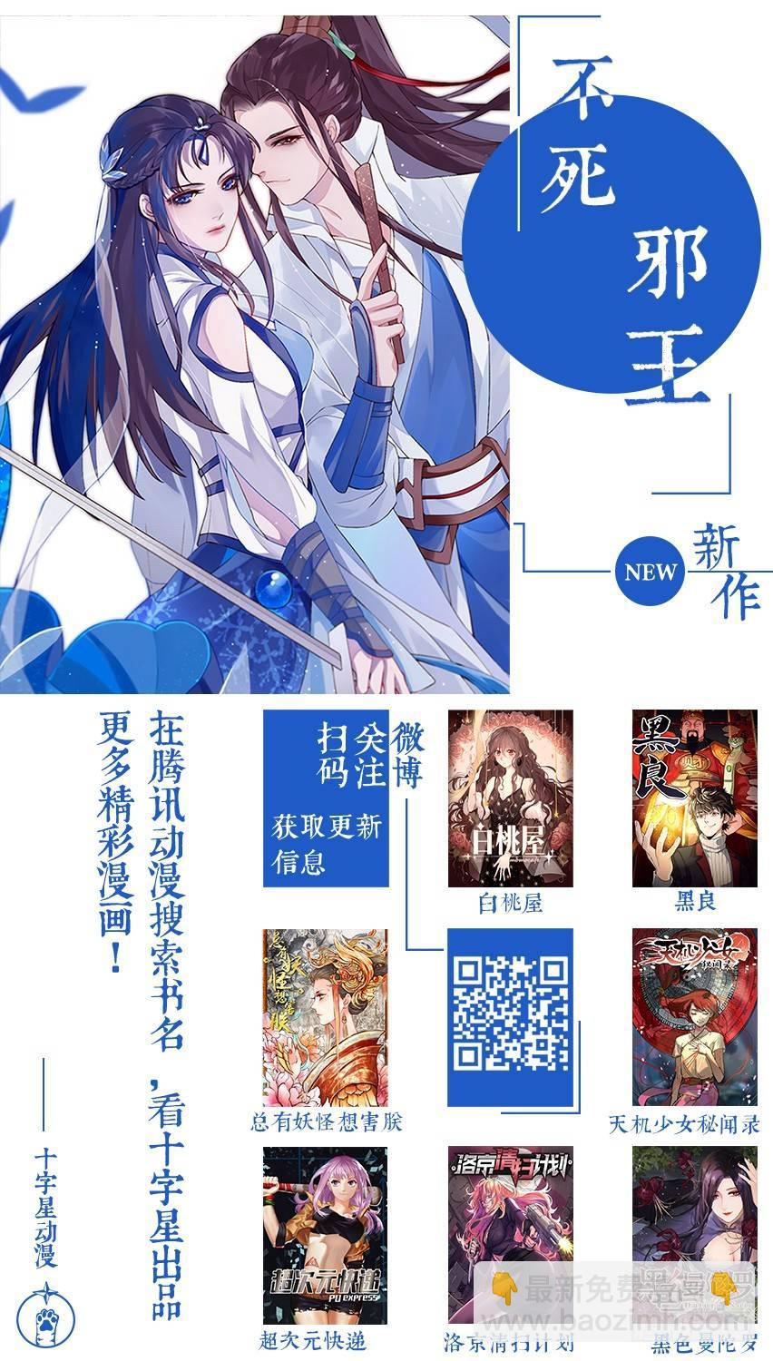 第一百六十四话-第167话