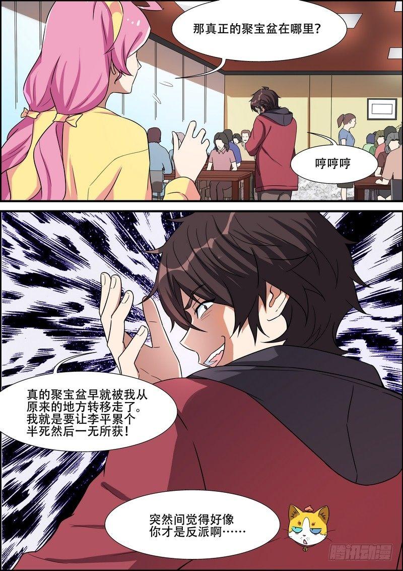 第一百六十六话-第169话