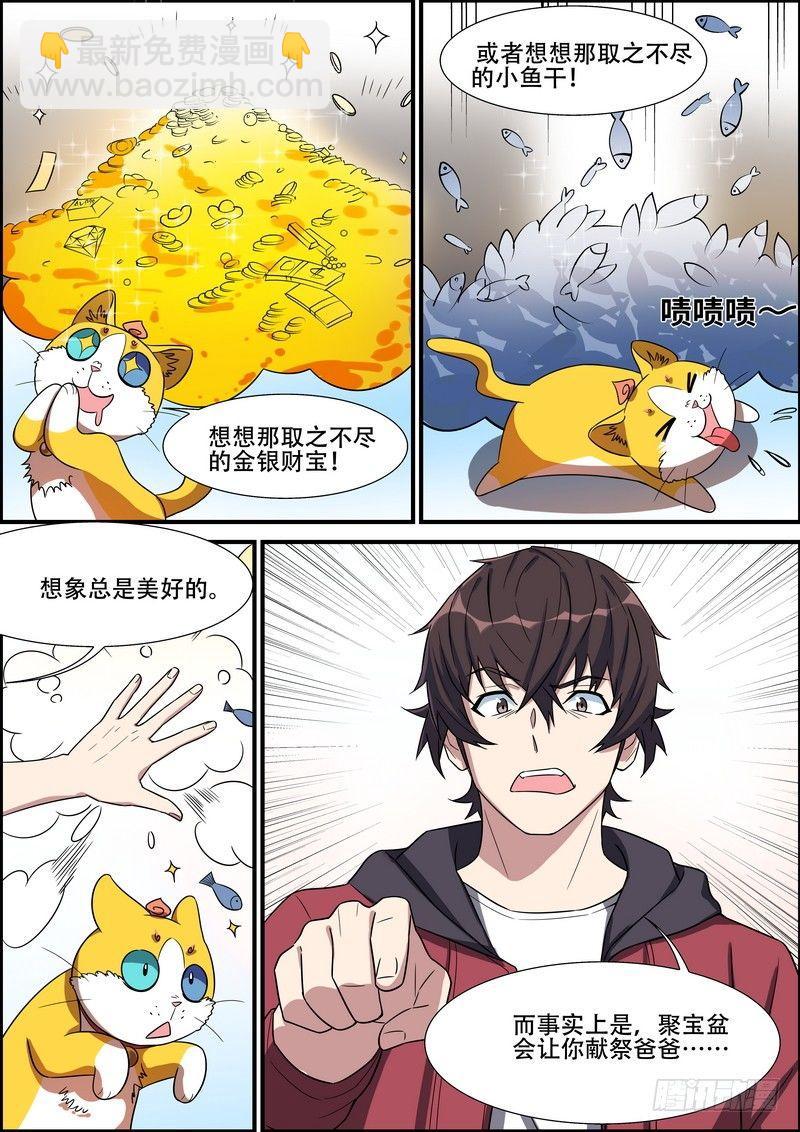 第一百六十六话-第169话