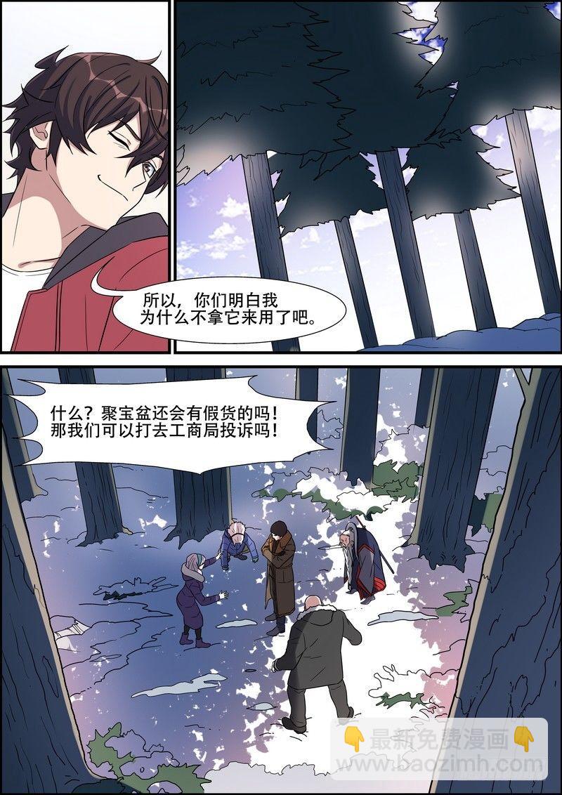第一百六十六话-第169话