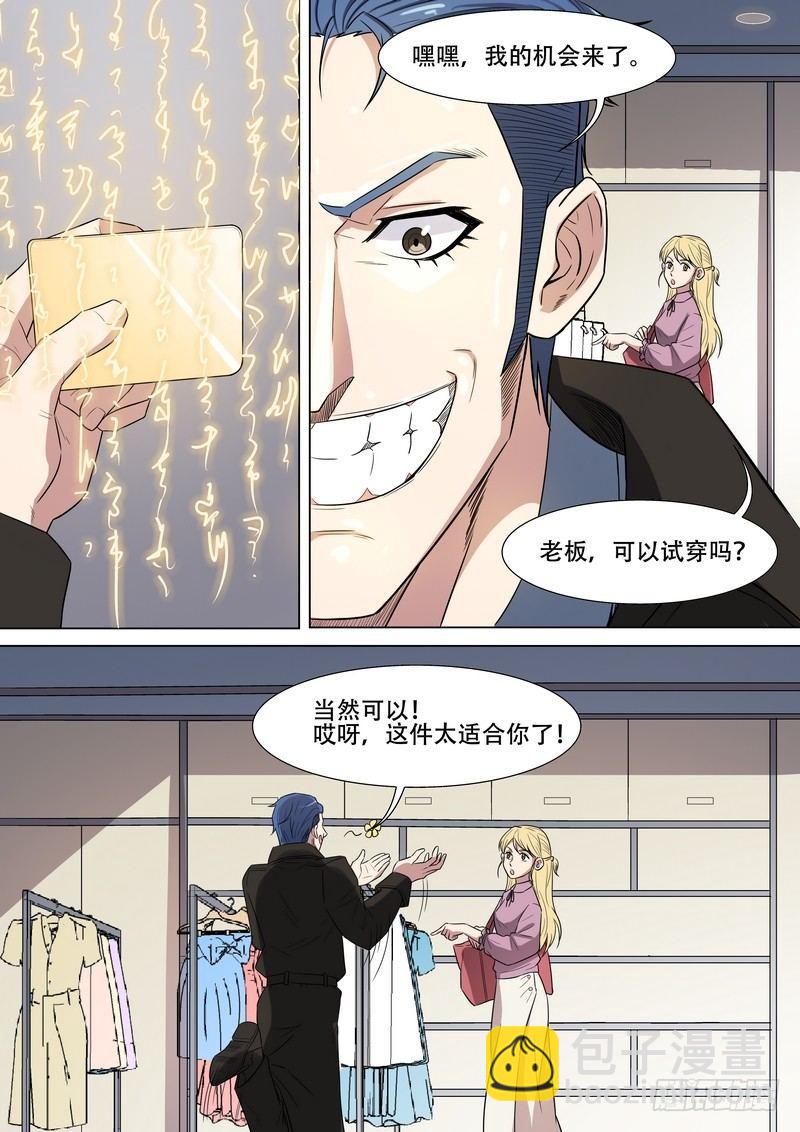 第一百六十九话-第173话