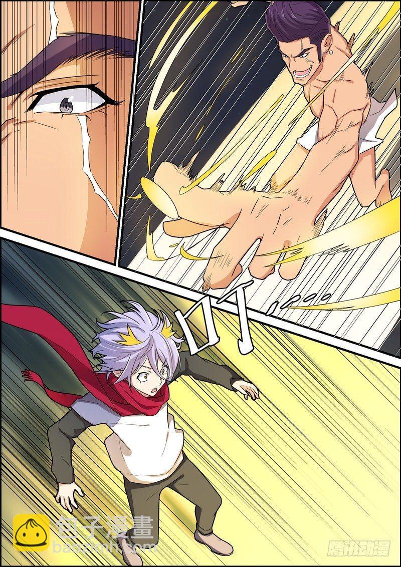 第一百七十二话-第177话
