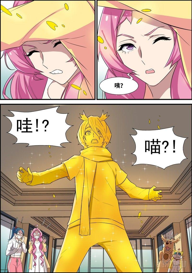 第一百七十二话-第177话