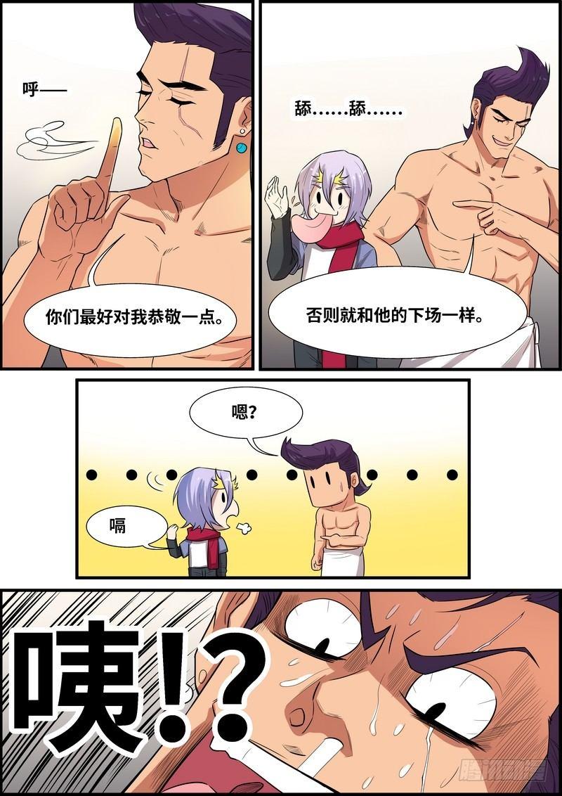 第一百七十二话-第177话