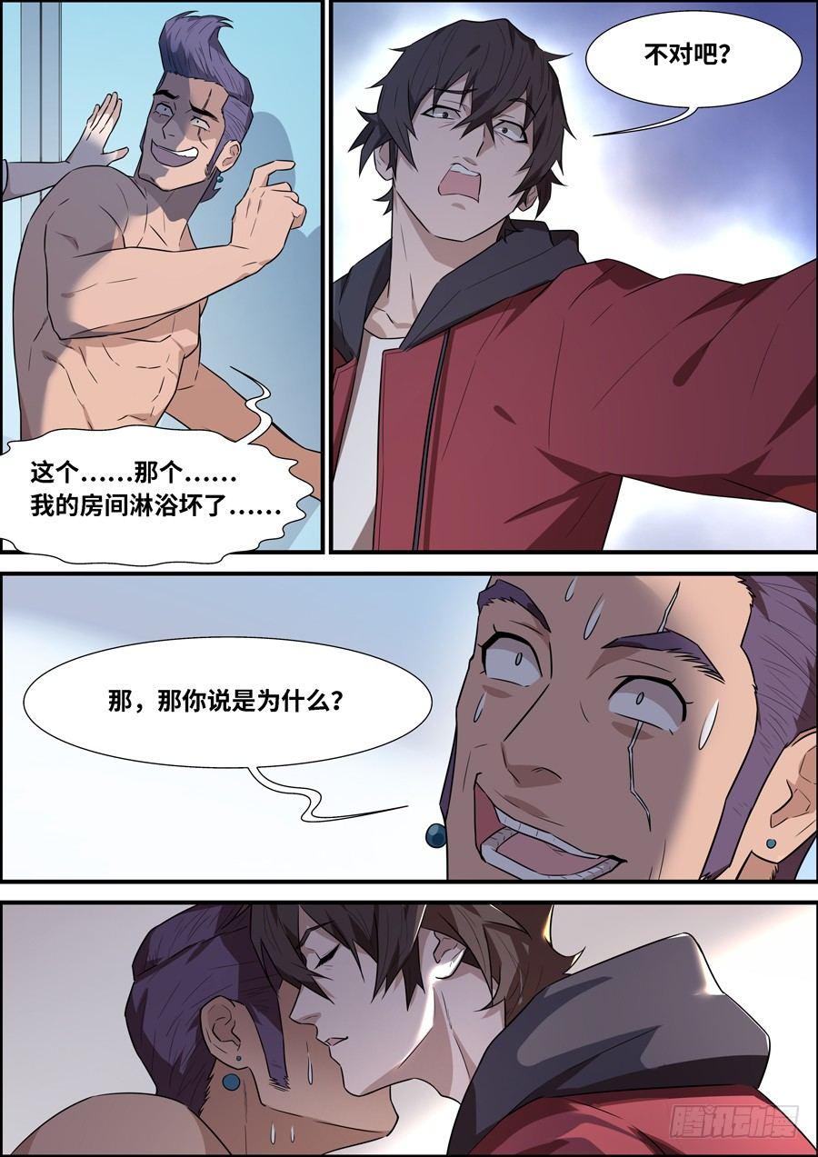 第一百七十四话-第179话