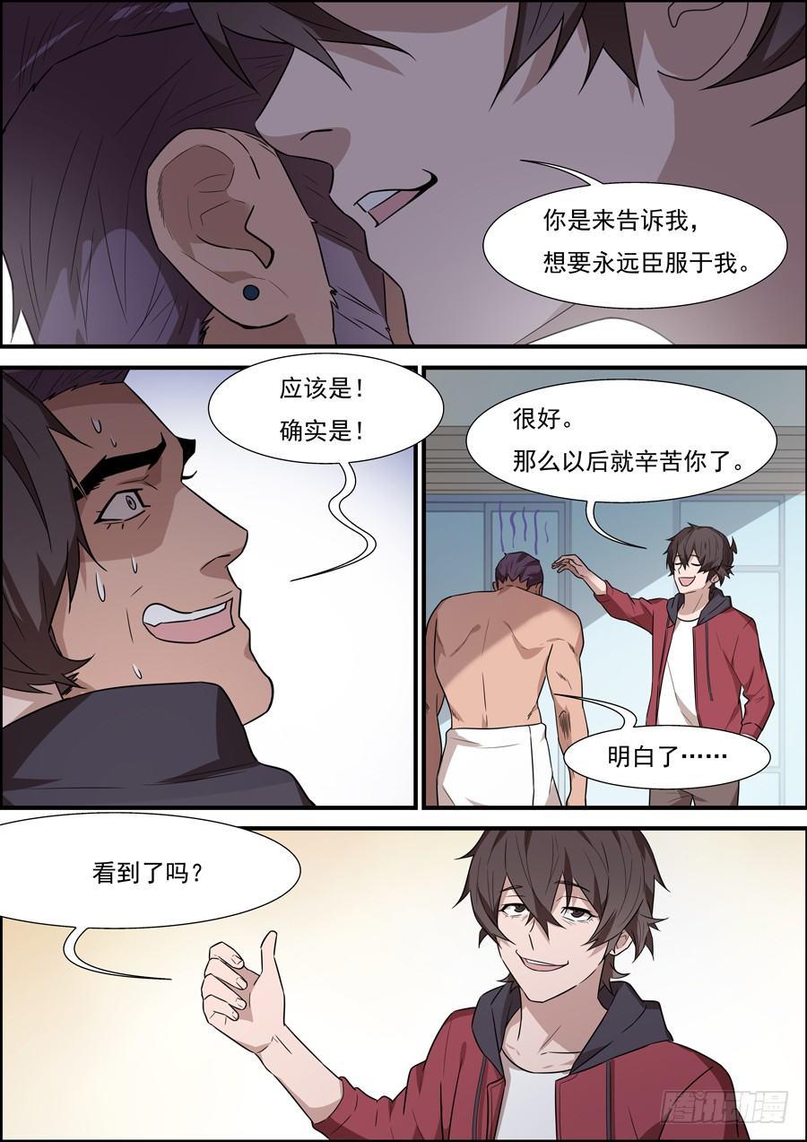 第一百七十四话-第179话