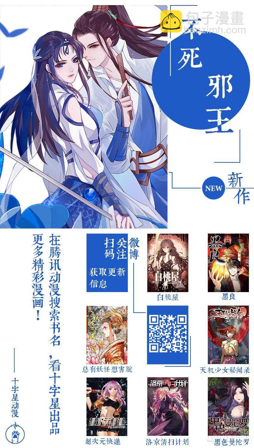 第一百七十四话-第179话