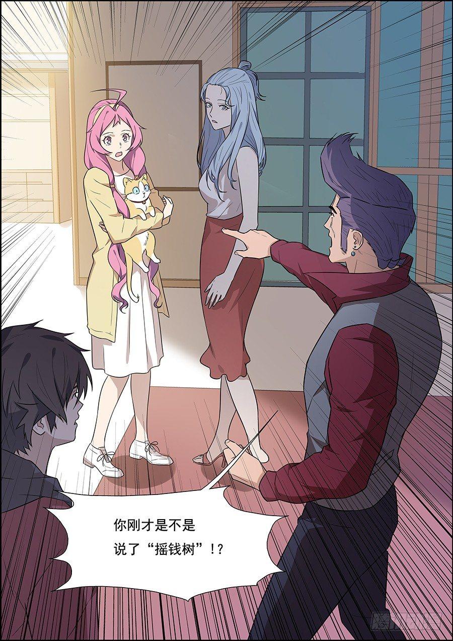 第一百七十六话-第181话